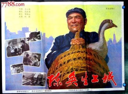 学历学位鉴定证明